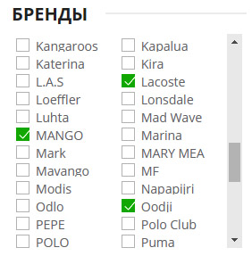 фильтр брендов одежды и обуви